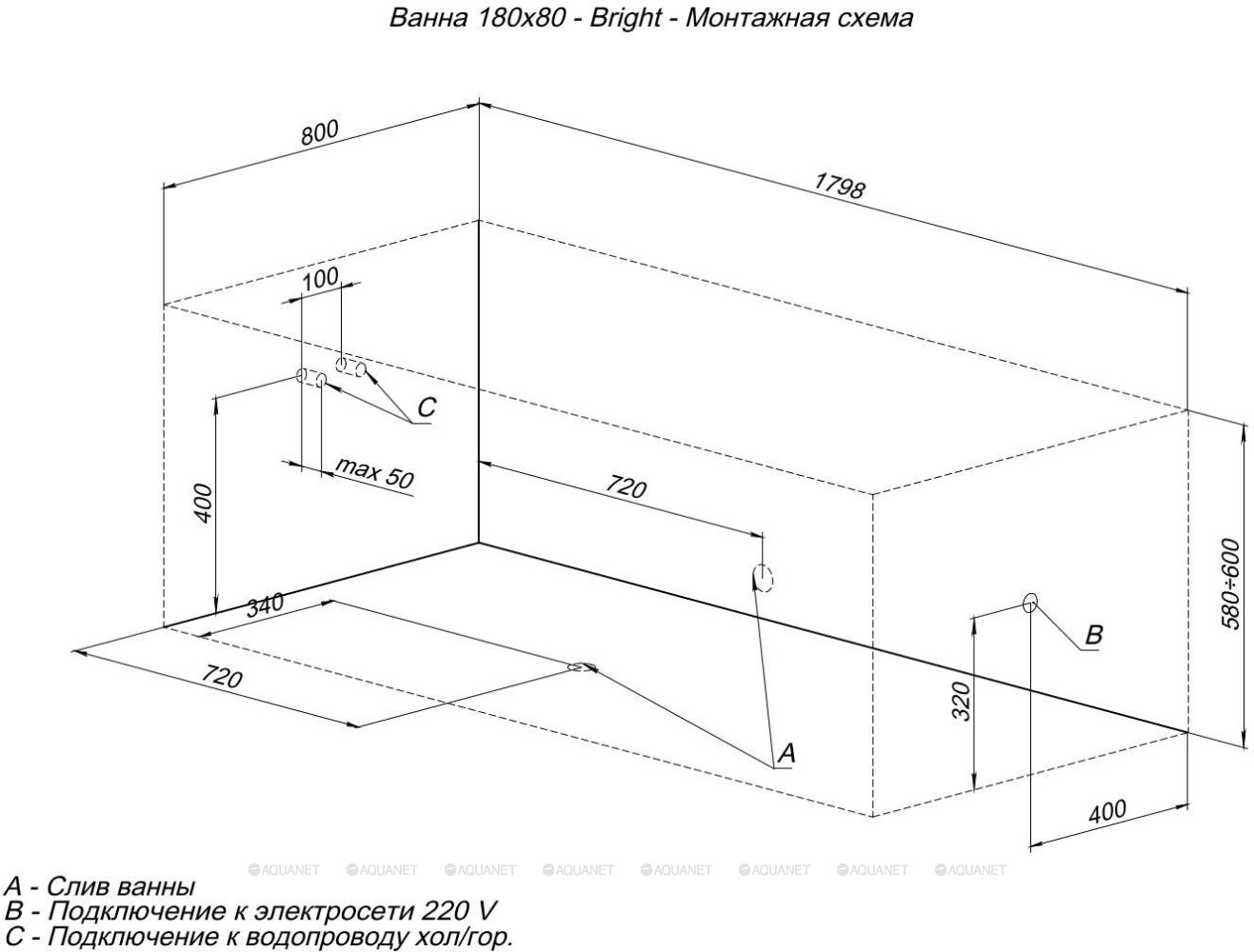 Акриловая ванна Aquanet Bright 180x80