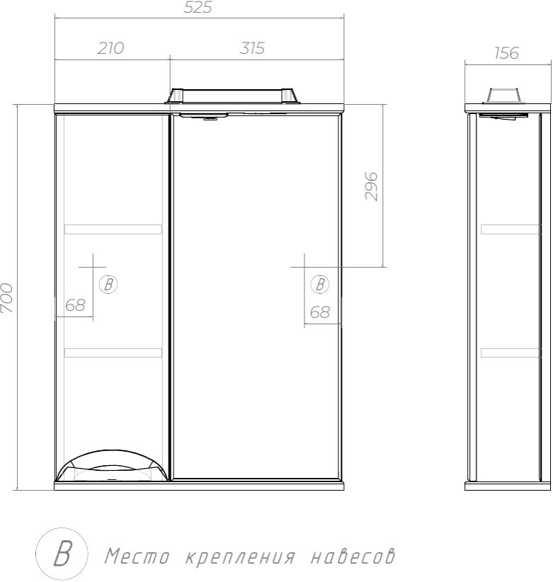 Зеркало Vigo Callao 50 L, с подсветкой