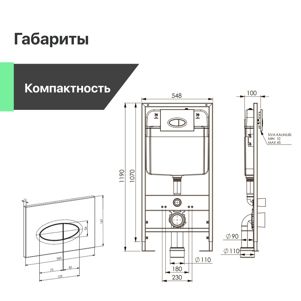 Комплект Унитаз подвесной Grossman GR-4455S безободковый, с микролифтом + Система инсталляции для унитазов EWRIKA ProLT 0026-2020 + кнопка смыва EWRIKA 0051 хром