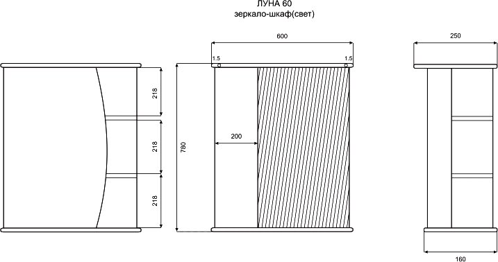 Зеркало-шкаф Misty Луна 60 L, с подсветкой