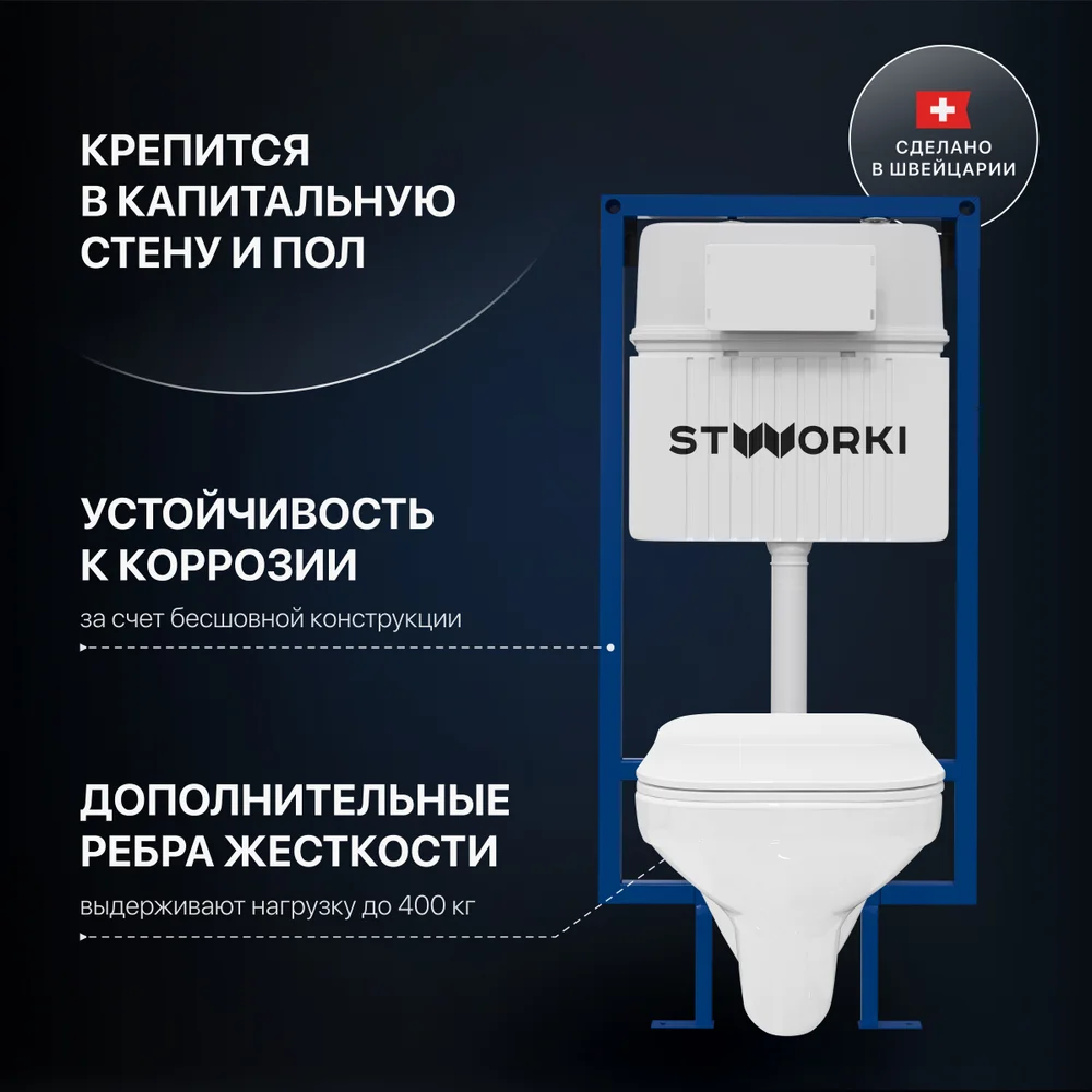 Комплект Унитаз подвесной STWORKI Дублин SETK3504-0605-001-1-6000 с микролифтом + Инсталляция + Кнопка 230822 хром глянцевый