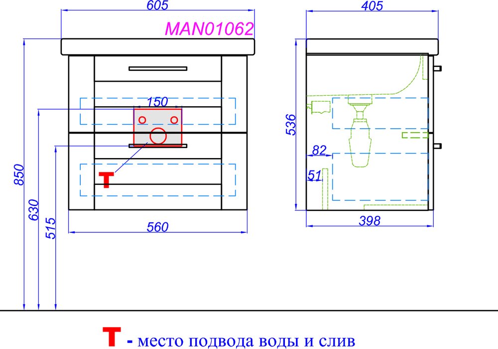 Тумба с раковиной Aqwella Manchester 60 подвесная