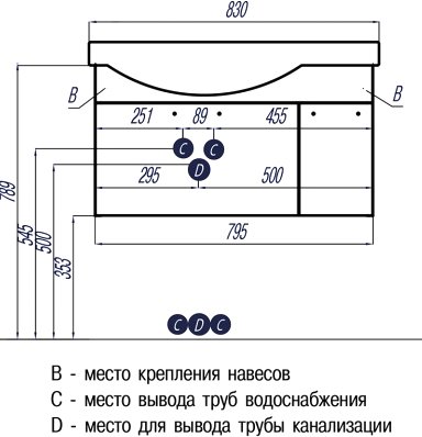 Тумба с раковиной AQUATON Инди 80