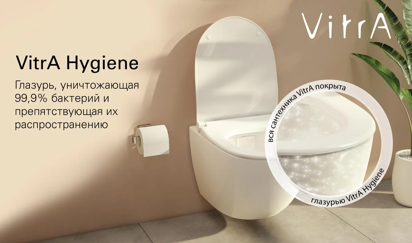 Унитаз подвесной VitrA Zentrum 5795B003-0075 безободковый